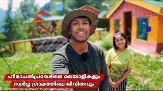 🤗ഹിമാചൽപ്രദേശിലെ മലയാളികളും സ്വർഗ്ഗ ഗ്രാമത്തിലെ ജീവിതവും|| Himachal Pradesh Village Life #travel