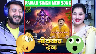 #Pawan Singh नीलकंठ देवा | Neelkanth Deva | Bol Bam Song | Shiv Bhajan | Filmy Reaction
