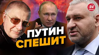 🔴 ФЕЙГИН & ФЁДОРОВ | Где будет наступать РФ и Украина? / Новый фронт весной / Решающие месяцы войны