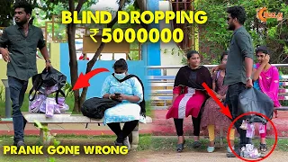 BLIND MAN DROPPING ₹50,00,000 PRANK | ₹50,00,000  லட்சமா..!!😨😱 | Sippara Rippara | Nellai360*