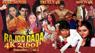 Rajoo Dada | 1992 | Iconic Star Mithun Chakraborty | Drametic Action Full Movie | 4K 2160P