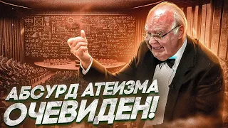 Математик из Оксфорда опровергает атеизм! 15 минут гениальности