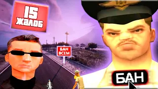 ВІН ДУМАВ ЩО ЙОМУ ВСЕ МОЖНА В GTA на  Arizona rp (SAMP)