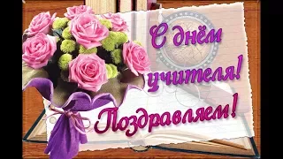 Школьный концерт 2017 для учителей Восьмой