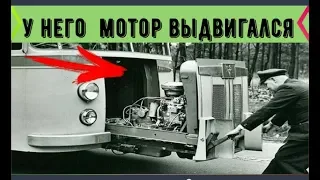 Автобус с выдвижным мотором