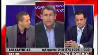 ΚΑΣΙΔΙΑΡΗΣ ΓΕΩΡΓΙΑΔΗΣ ΣΤΟ EXTRA MEROS 1