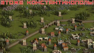 ВЕЛИКАЯ ТУРЕЦКАЯ КРЕПОСТЬ Казаки 3 рейтинг 🏰😼🛡