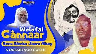 😍🎉Encore Serigne Ousseynou Gueye Ndeysan ManchaAllah 😍-wolofal ganaar 😭😍bu Cheikh Samba Diarra Mbaye