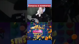 Каравай Выиграл 100к в Слоте Fruit Party, Заносы Недели в Казино #каравай