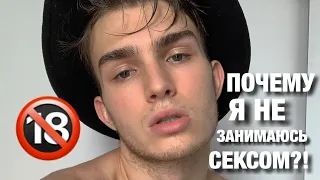 Почему я не занимаюсь $ЕК$ОМ?!?