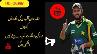 Shahid Afridi On Fire Pakistan vs Bangladesh Asia cup 2014 Full Performance cricket