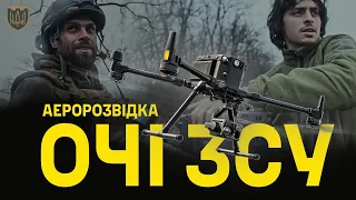 Своєчасно виявити ворога, скорегувати вогонь арти: як працює аеророзвідка 228 батальйону 127 Обр ТрО