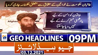 Geo News Headlines 09 PM | Foreign factory manager | Sialkot Incident Today | 3rd Dec 2021