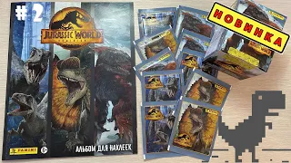 PANINI Мир Юрского Периода: Господство(Jurassic World 3: Dominion)2022г. Распаковка 10 пакетиков #2