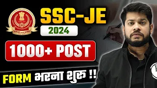 BIG UPDATE ON SSC JE 2024 VACANCY🔥🔥| SSC JE 2024 NOTIFICATION Kab Aayega?