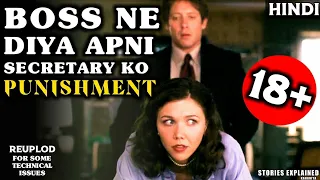 Secretary {2002} Hollywood Movie Story Explain In Hindi | Hollywood Movie insight HINDI