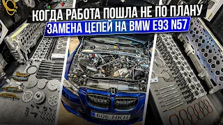 Проблема BMW 330D E93 N57. Замена цепей со съемом ГБЦ. #hellcar #workshop