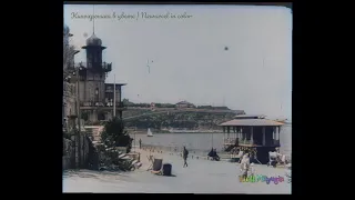 Старый Севастополь. 1918. Приморский бульвар