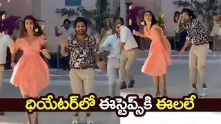 Ala Vaikunta Puram Lo Movie Butta Bomma Song Making | Allu Arjun Dance | pooja hegde dance | FL