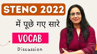 Steno 2022 all Vocabulary || Vocab asked in Steno 2022 || English With Rani Ma'am