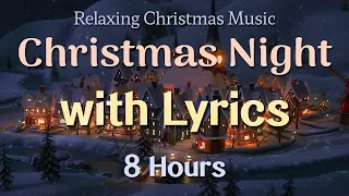 편안한 크리스마스 캐롤 음악 - 영어 가사 | 8시간 | 평화롭고 잔잔한 연주음악 | 아늑하고 차분한 음악