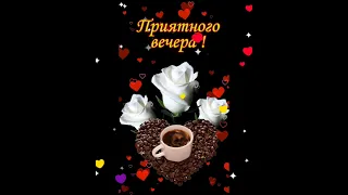 @Добрый вечер, отличного настроения.🤗👋👋👋💞💞💞