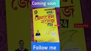 General Knowledge 2024 Bengali by Tarun Goyal
