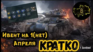 Австралия атакует • новый «Австралийский» ивент от картохи | Boom Pro 2006