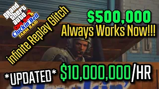 *UPDATED* Cluckin Bell Farm Raid Replay Glitch (PATCHED) | GTA ONLINE