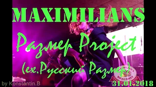 Размер Project и Арина (ex. Русский Размер ), Екатеринбург, Максимилианс, 31.01.2018