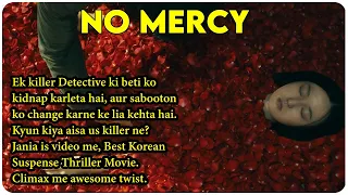 No Mercy - 2010 Explain In Hindi