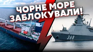 ❗️7 хвилин тому! ФЛОТ РОСІЇ почав ПЕРЕХОПЛЕННЯ кораблів у Чорному морі. Злили ДЗВІНОК морпіхів РФ