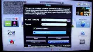 ТВ на Smart TV в телевизорах Samsung - Установка + Настройка