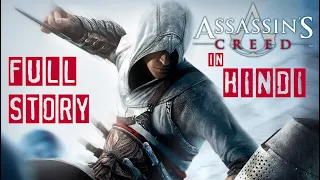 Assassin's Creed 1 Full Story In Hindi by G. Madness