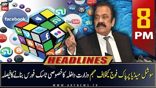 ARY News Headlines | 8 PM | 23rd March 2023