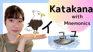 Katakana : Learn with Mnemonics