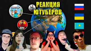 POPULAR GAMES IN DIFFERENT COUNTRIES (2020) | King Dm | The reaction of YouTubers to their country