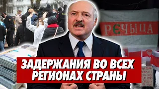 ЗАДЕРЖАНИЯ ВО ВСЕХ РЕГИОНАХ. Лукашенко требует выкуп за медиков. Чемпион по «зашквару»