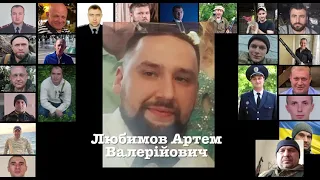 Олександр Маркушин:«29 серпня – День пам’яті захисників України, які загинули в боротьбі за Україну»