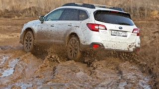 Subaru Outback на бездорожье. Там где чужие не ездят!