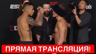 UFC Fight Night 207: Жалгас Жумагулов - Джефф Молина Прямая Трансляция Боя!