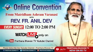 🔴 LIVE Healing Prayer Satsang | Rev. Fr. Anil Dev IMS, Matridham Ashram, Varanasi | 20 JULY 2020