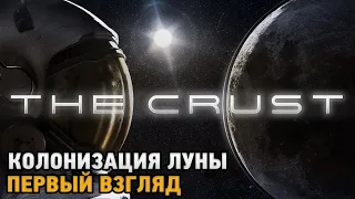 The Crust # Колонизация луны ( первый взгляд )