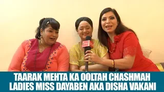 Taarak Mehta Ka Ooltah Chashmah ladies miss Dayaben aka Disha Vakani