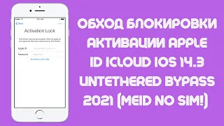 iCloud Apple ID IOS 14.3. Обход блокировки активации iPhone SE/6s/6s+. iCloud Bypass! БЕЗ СЕТИ! MEID