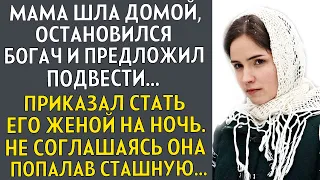 💗Его не останавливало то что она мама.. Очень трогательная история. но в конце произошло самое ...