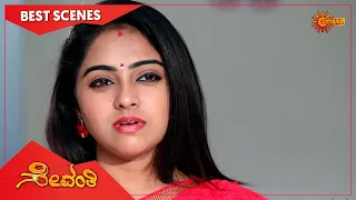 Sevanthi - Best Scenes | Full EP free on SUN NXT | 23 Oct 2021| Kannada Serial | Udaya TV