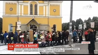 11-річна дівчинка вчаділа у власній оселі на Львівщині