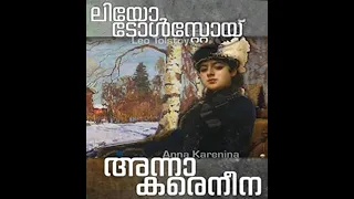 Bookshelf: Anna Karenina (Malayalam)