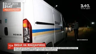 На Дніпропетровщині стався вибух на дитячому майданчику, шестеро дітей постраждали